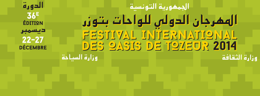 Festival International des Oasis de Tozeur