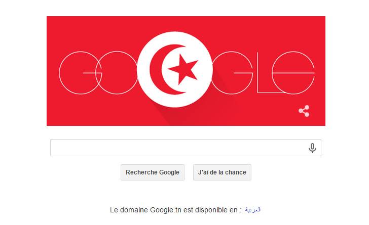 Google fête le 59ème anniversaire de l’indépendance de la Tunisie