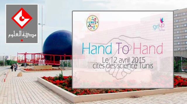 Action « Hand To Hand » au profit des enfants hospitalisés