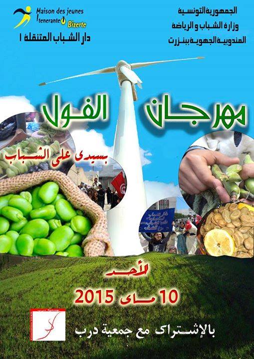 Festival des Fèves à Bizerte