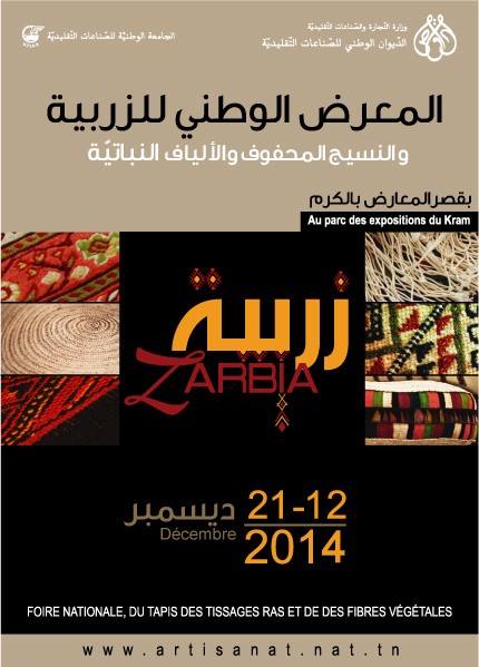 Zarbia 2014 Foire national du tapis et des tissages