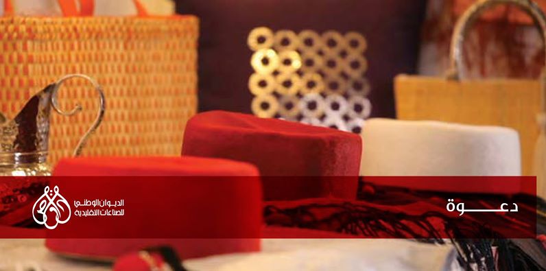 Journées B2B en cadeaux d’entreprises
