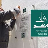 Projet de signalétique culturelle numérique à la Médina de Tunis