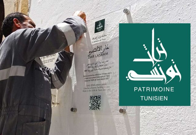 Projet de signalétique culturelle numérique à la Médina de Tunis